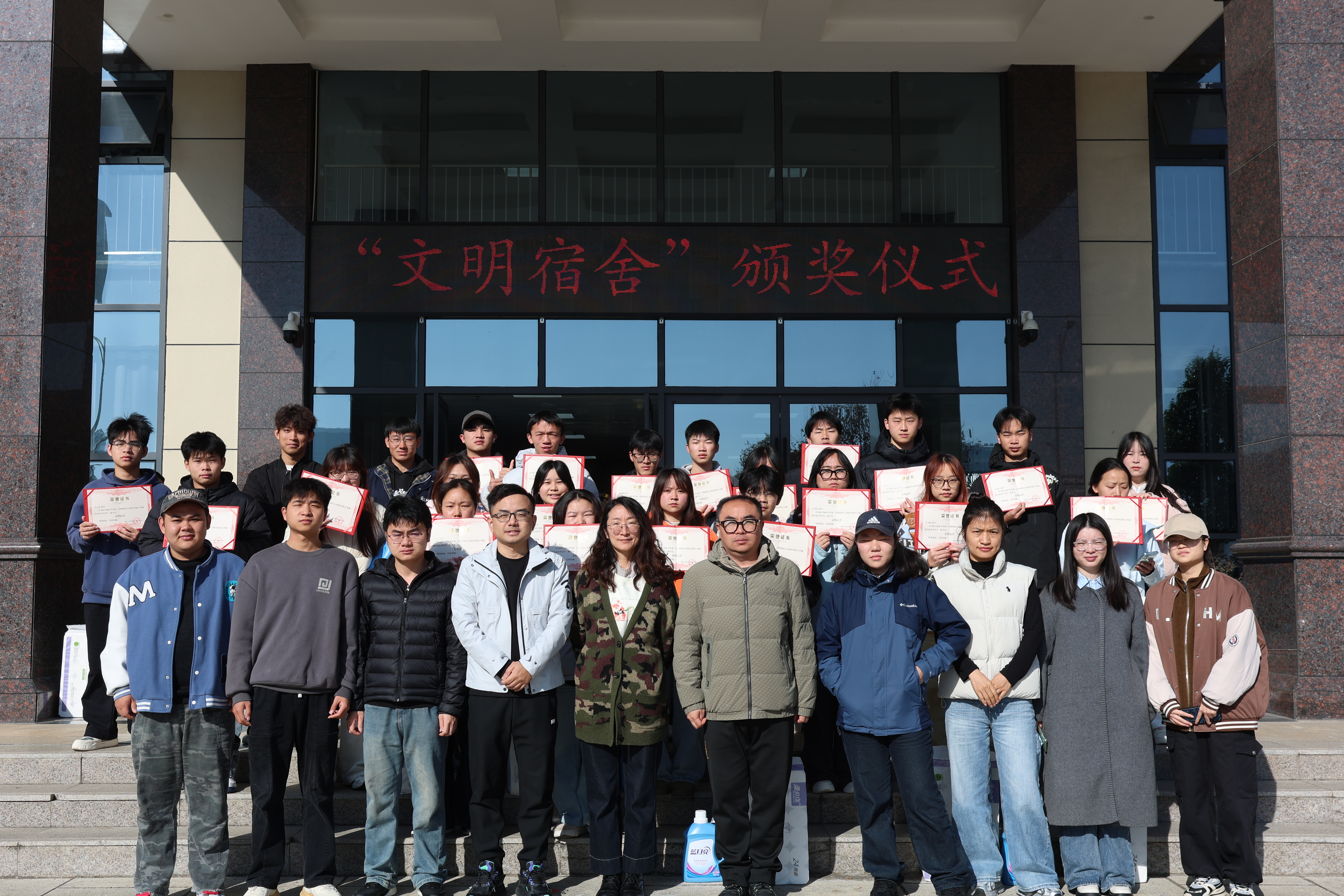 图1 颁奖仪式合照.jpg 图1 颁奖仪式合照.jpg