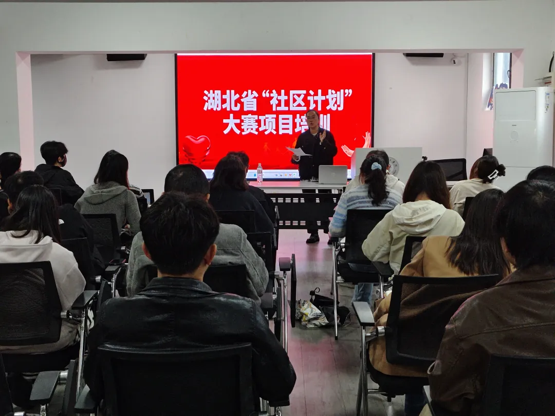 “社区计划”.JPG “社区计划”.JPG