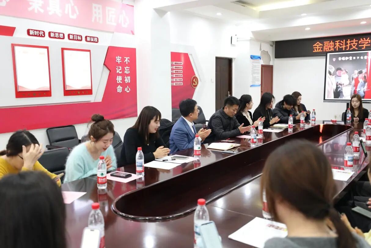 幸福教育围桌活动圆满举行