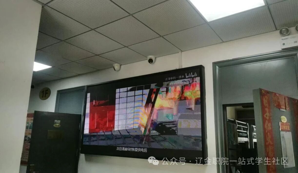 微信图片_2025-12-13_121923_091.jpg 微信图片_2025-12-13_121923_091.jpg