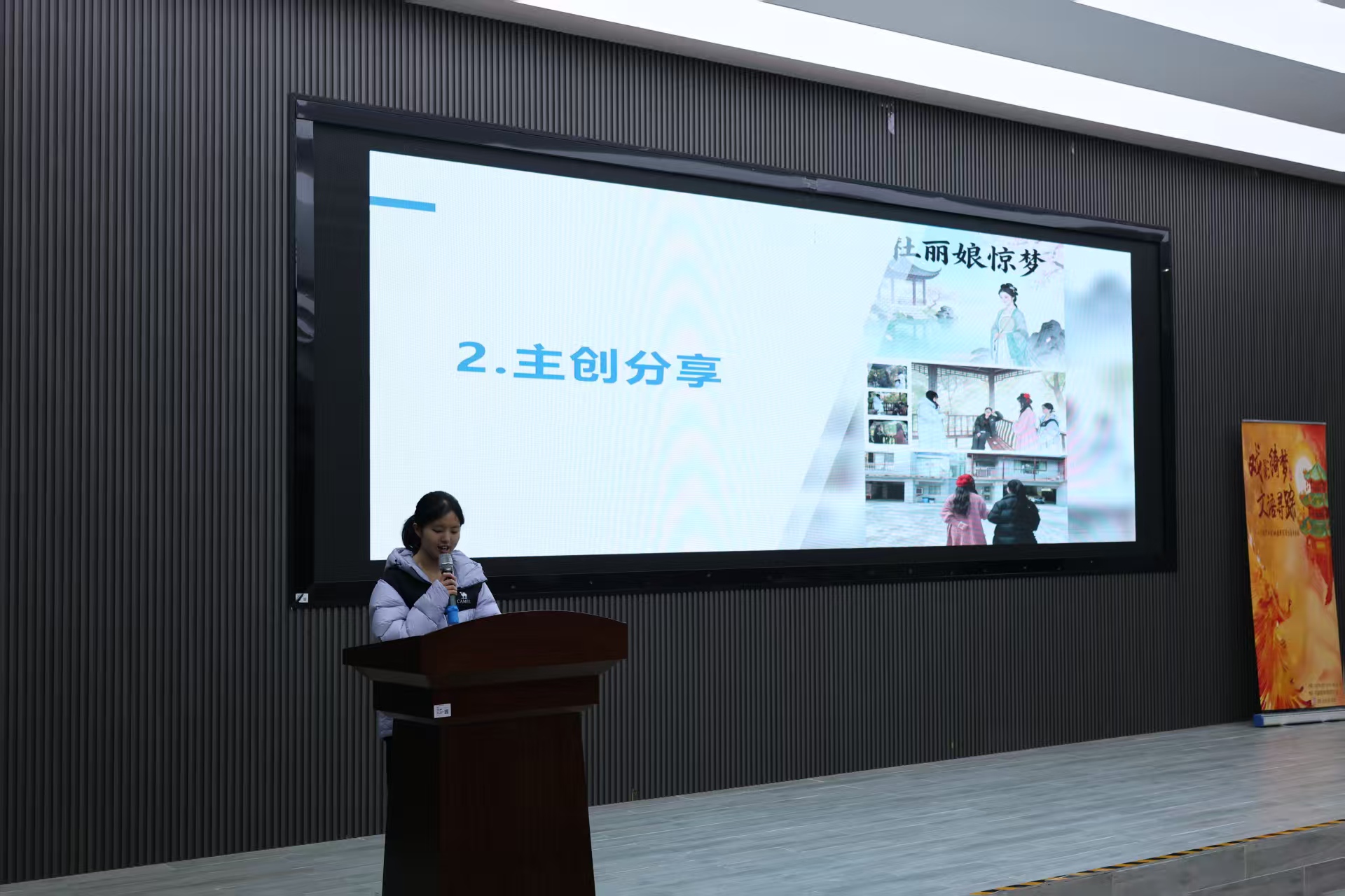 图3 展播环节.jpg 图3 展播环节.jpg