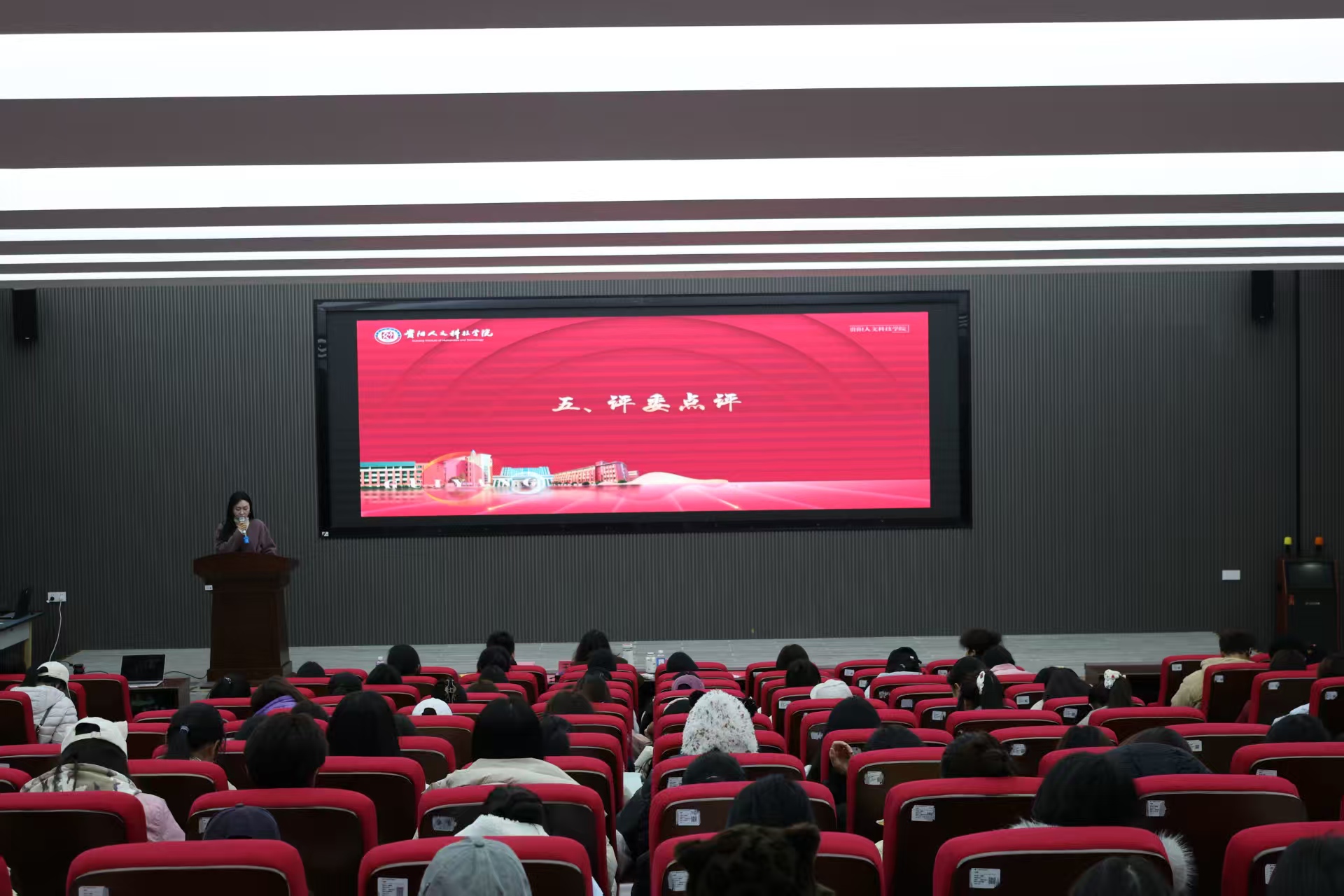 图5 评委点评.jpg 图5 评委点评.jpg