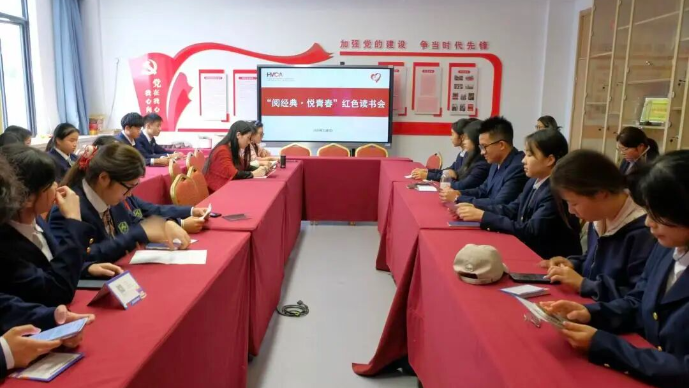 社区队伍 || 学生社区第一党支部举办“阅经典·悦青春”红色读书会暨“一站式”学生社区党群服务月活动
