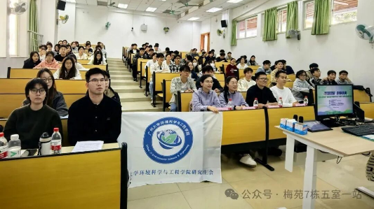 研熠星光｜环境科学与工程学院举办研究生“双碳”创新大赛交流分享会