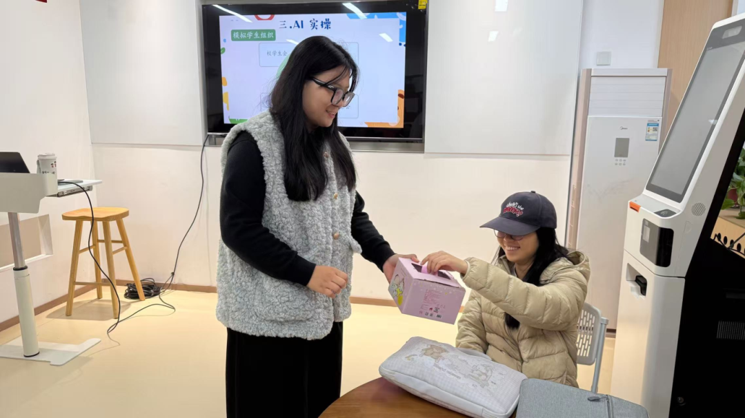 AI课2.png AI课2.png