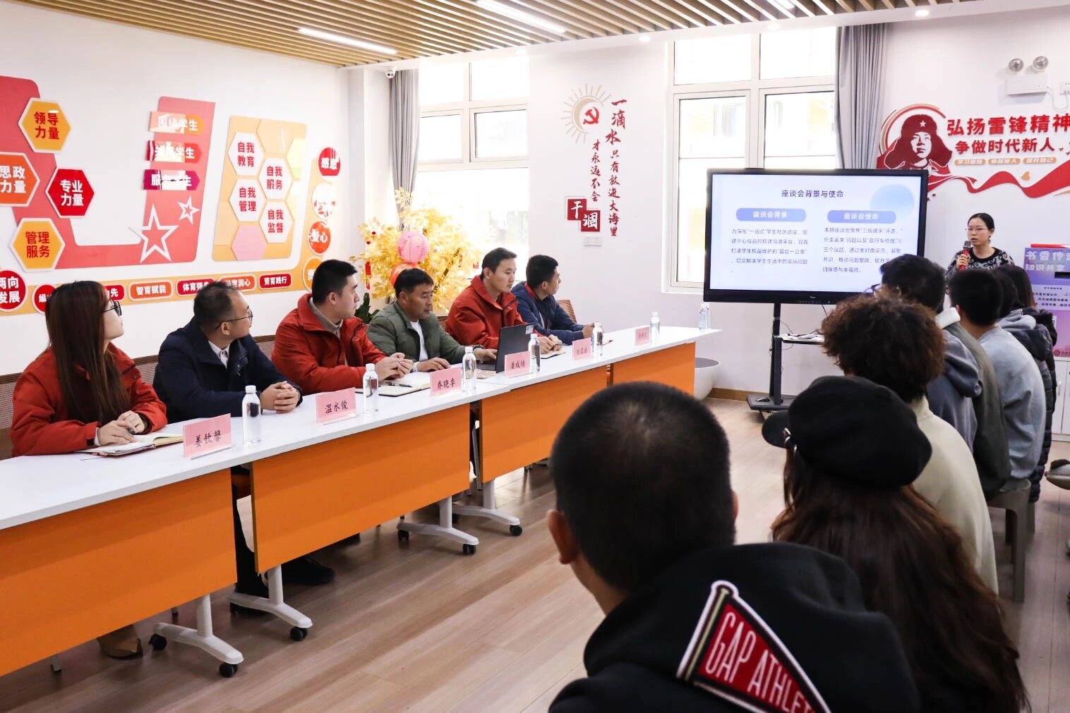 上海建桥学院｜“一站式”学生社区第一期“权心权益·相约面对面”座谈会圆满落幕！