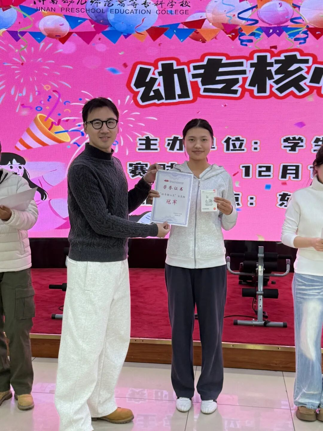 核心王4.png 核心王4.png