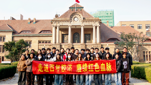 山东职业学院东岭书院开展“走进百年胶济，赓续红色血脉”主题党日活动