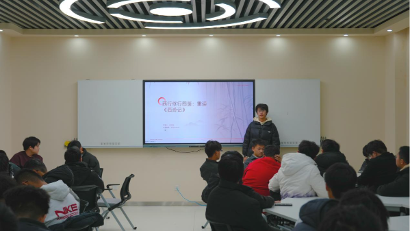 山东职业学院桐林书院举办第十六期“桐心阅读”读书交流会​