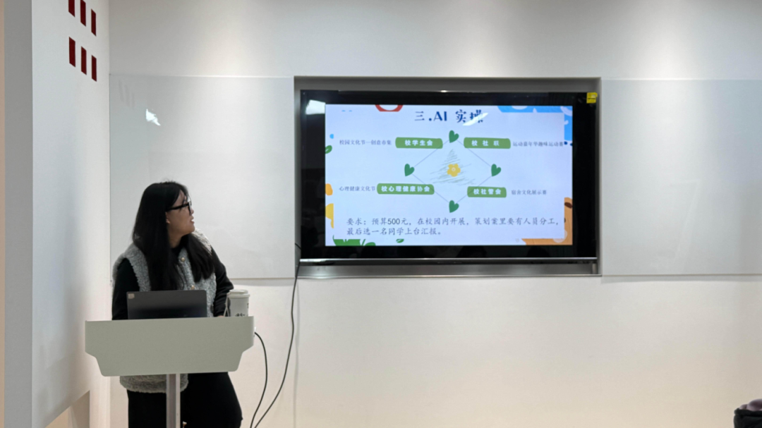 AI课4.png AI课4.png