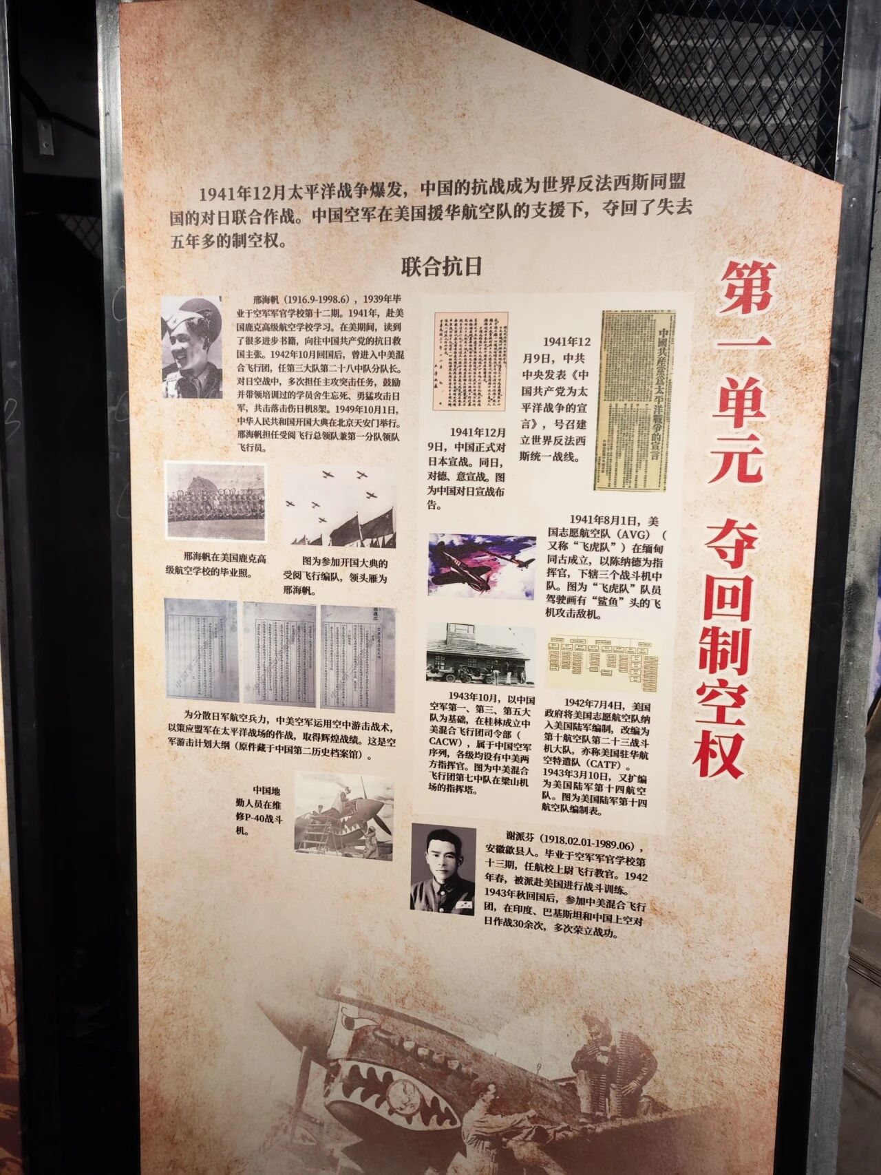 微信图片_2025-12-15_162034_875.jpg 微信图片_2025-12-15_162034_875.jpg