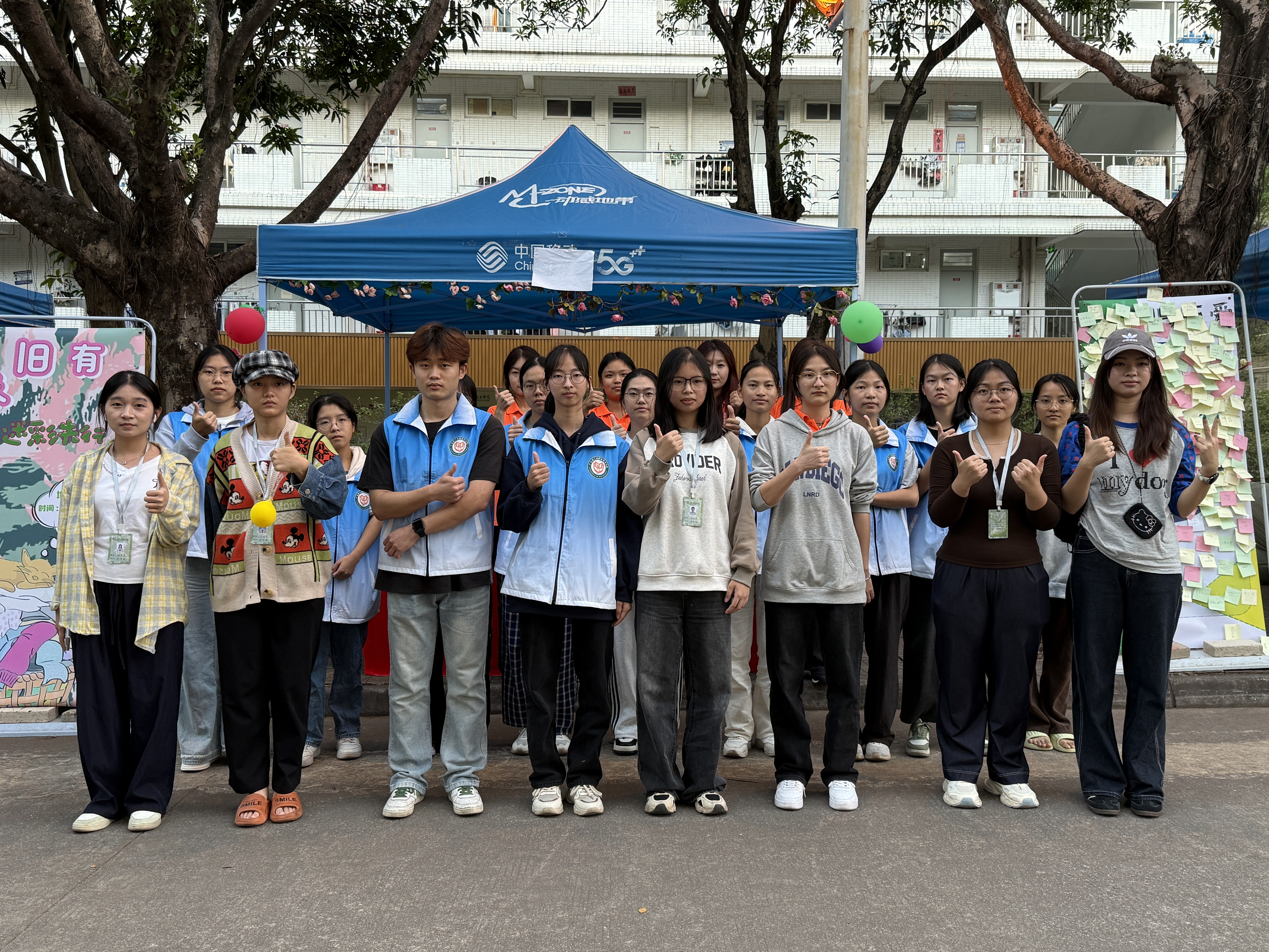 “衣旧有爱，迷彩先行”摆摊活动