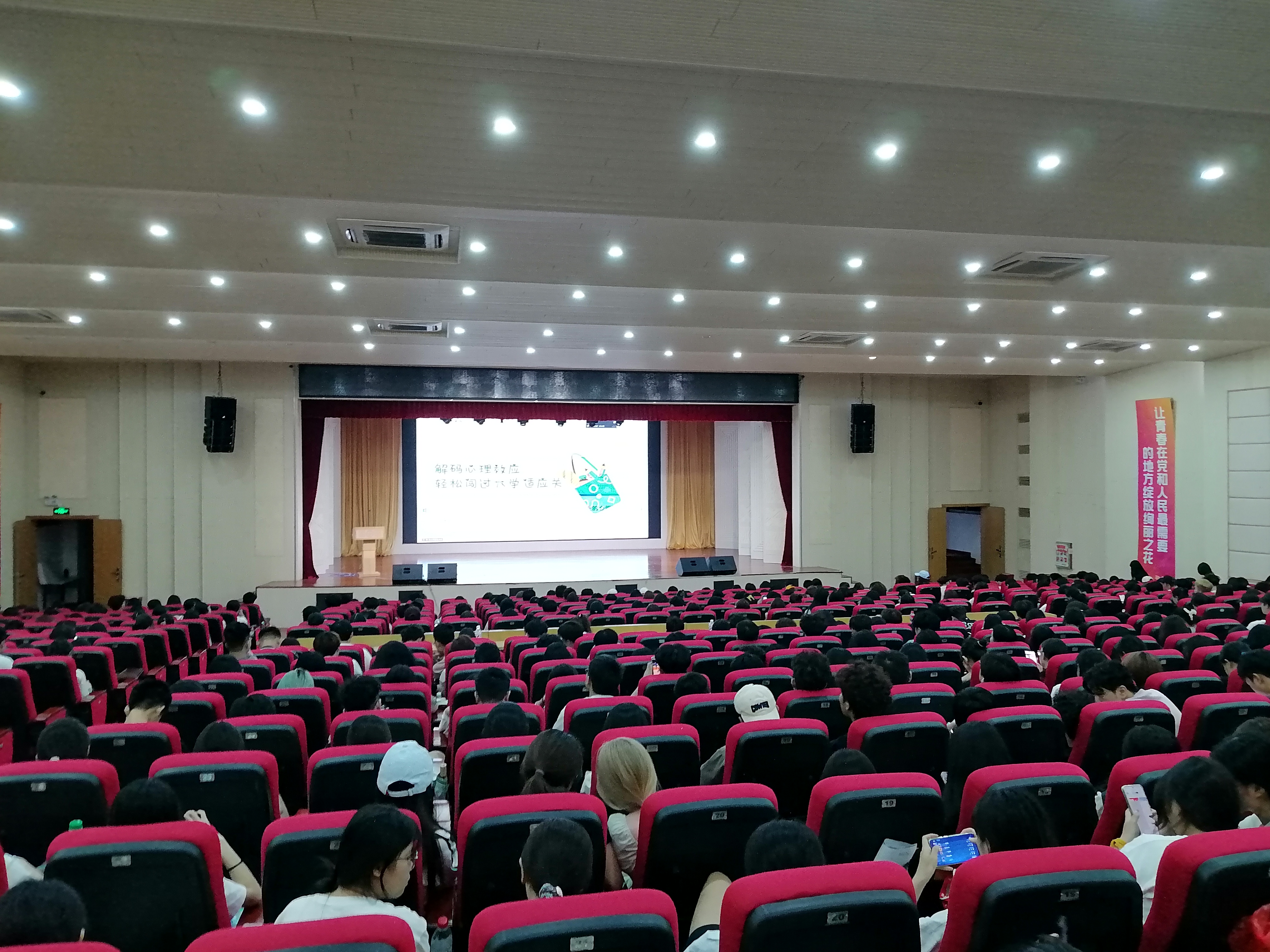 讲座现场.jpg 讲座现场.jpg