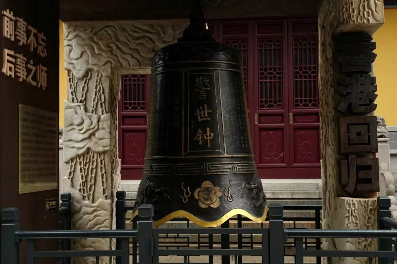 微信图片_2025-12-15_163233_571.jpg 微信图片_2025-12-15_163233_571.jpg