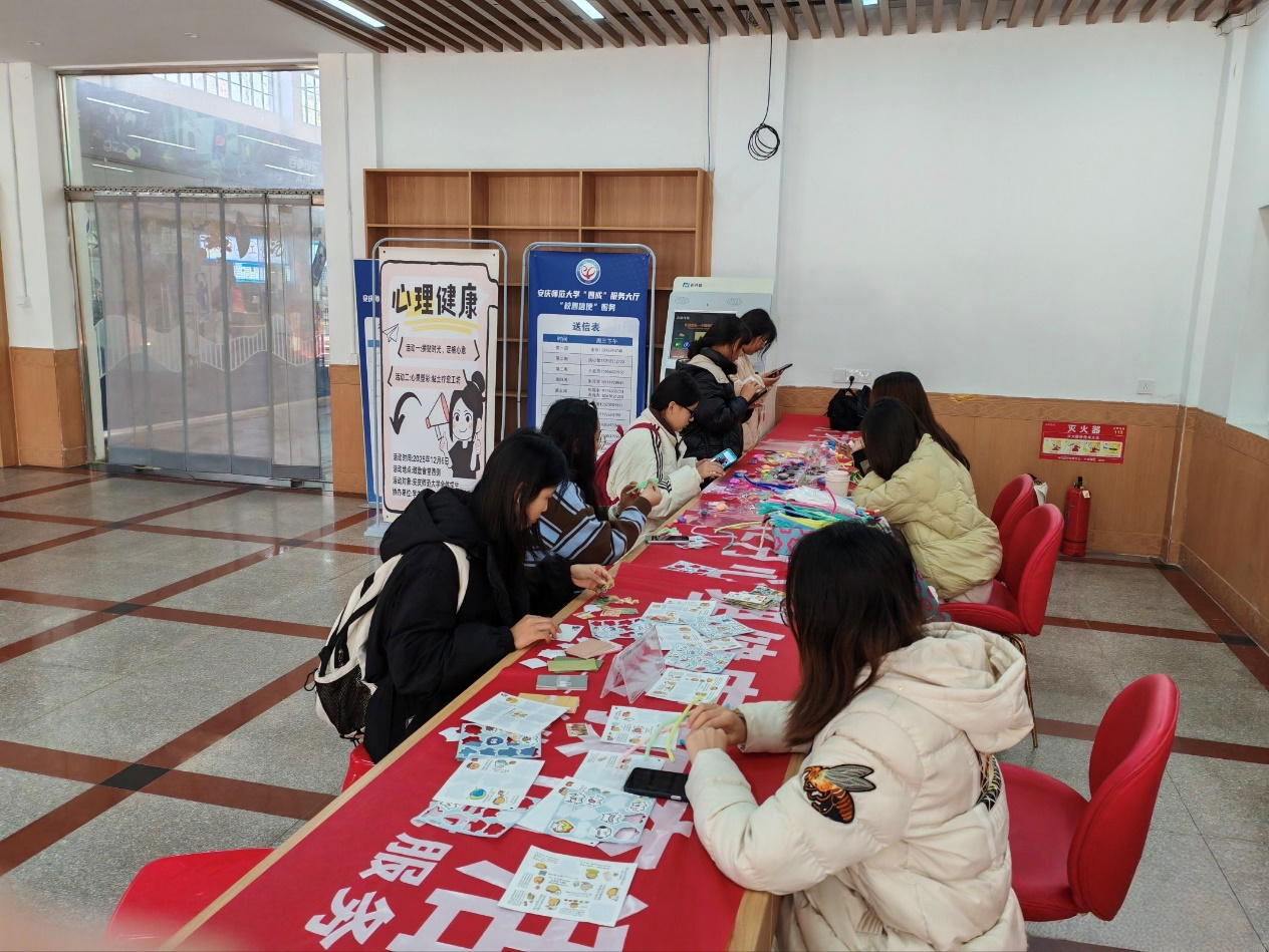 安庆师范大学“方寸书签，纳藏心情”活动温暖启幕