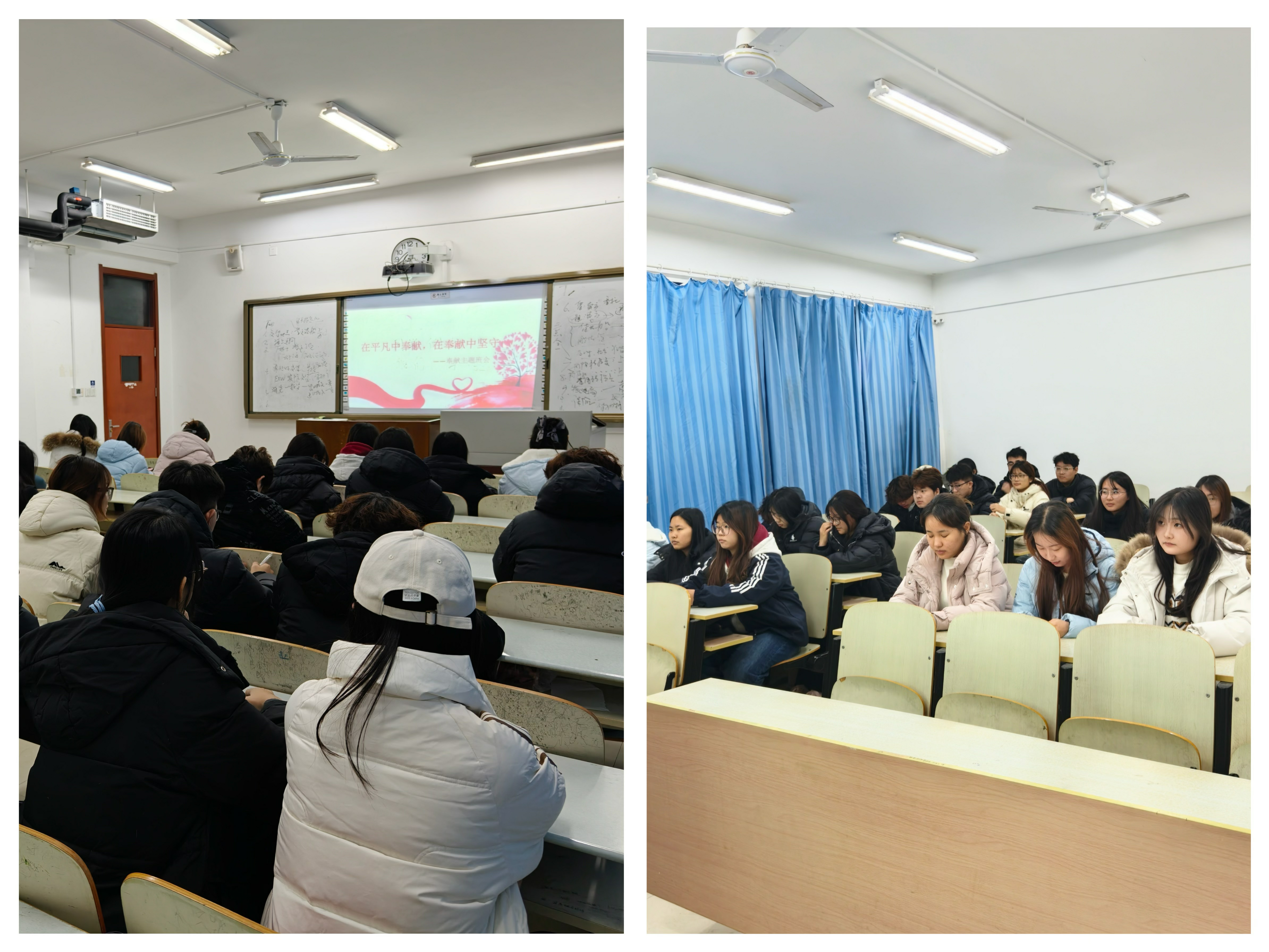 1.奉献主题班会.png 1.奉献主题班会.png