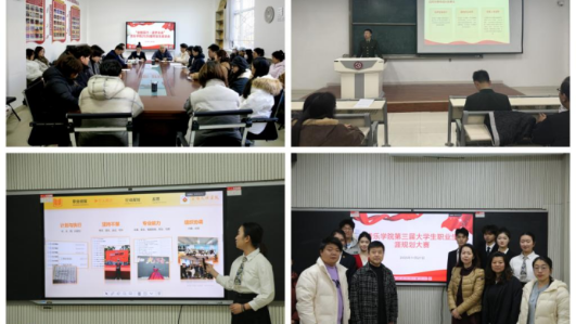 音乐学院多措并举精准发力 扎实推进2026届毕业生就业工作