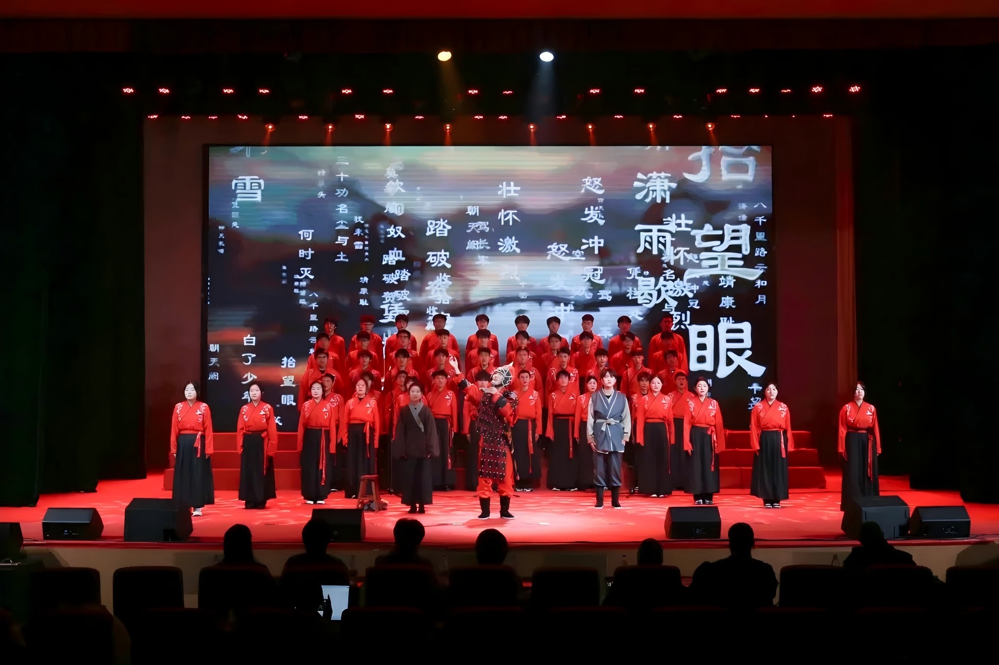 学生组智能制造系《满江红》