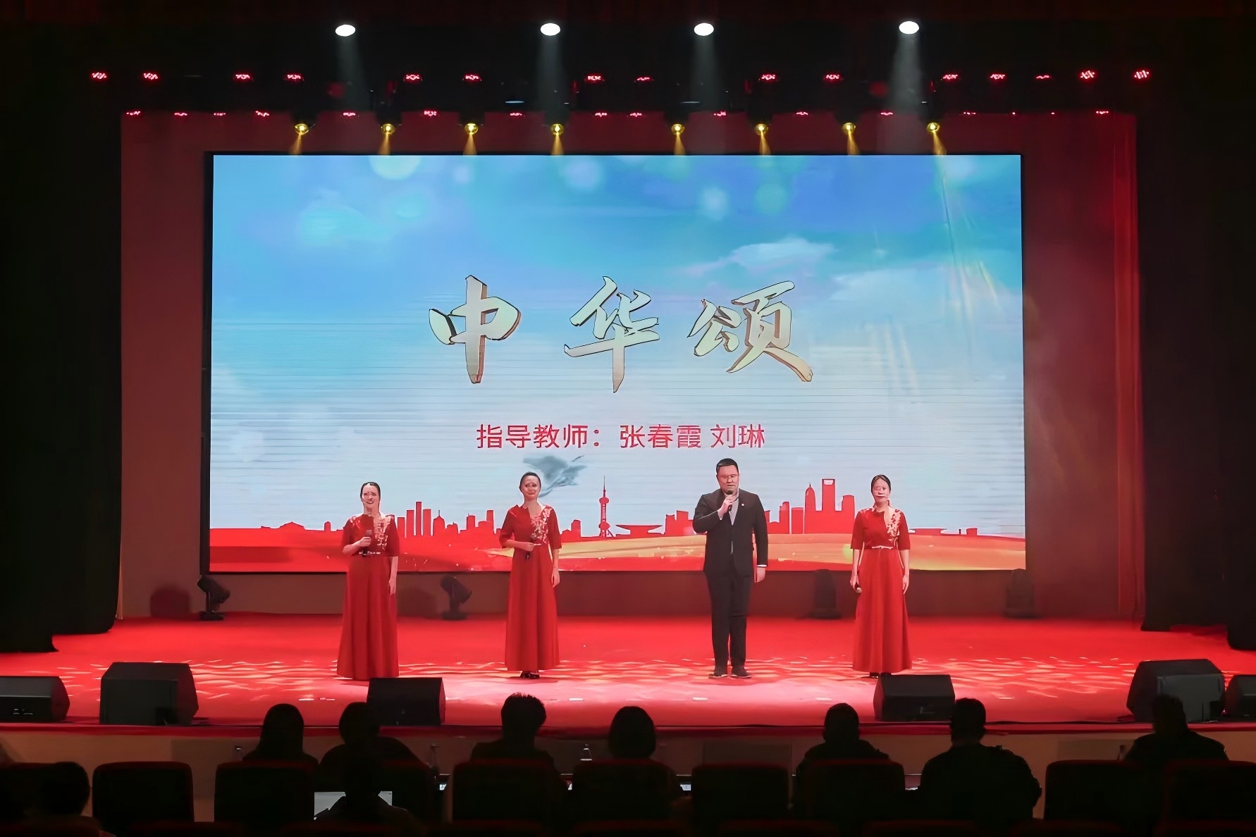 教职工组第二教学工会分会《中华颂》