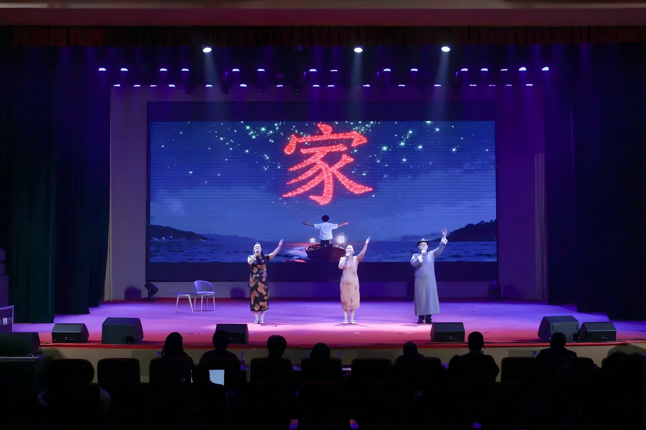 教职工组现代交通系工会分会《就是那一只蟋蟀》