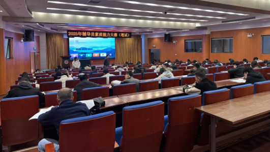 湖北理工学院2025年辅导员素质能力大赛成功举办