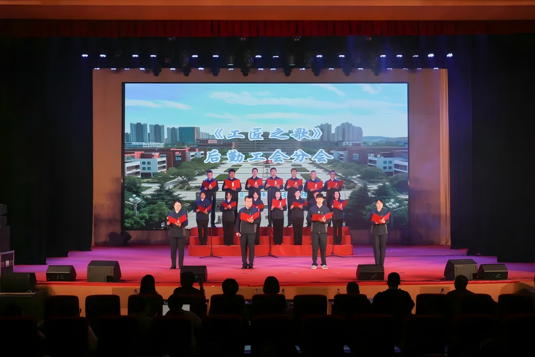 教职工组后勤工会分会《工匠之歌》