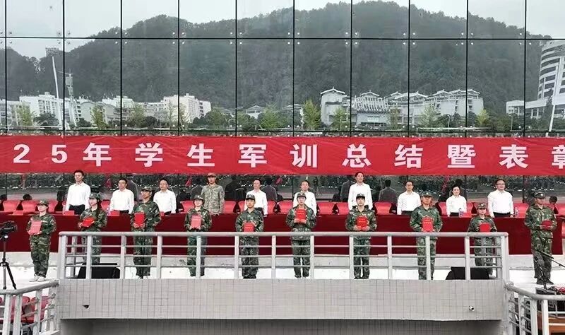 微信图片_2025-12-17_142029_659.jpg 微信图片_2025-12-17_142029_659.jpg