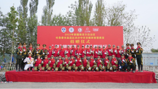 ▲图为“兄弟连”在新疆吐鲁番市洋沙中学开展“文化润疆”活动.png ▲图为“兄弟连”在新疆吐鲁番市洋沙中学开展“文化润疆”活动.png