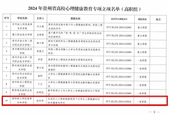 图片37.png 图片37.png