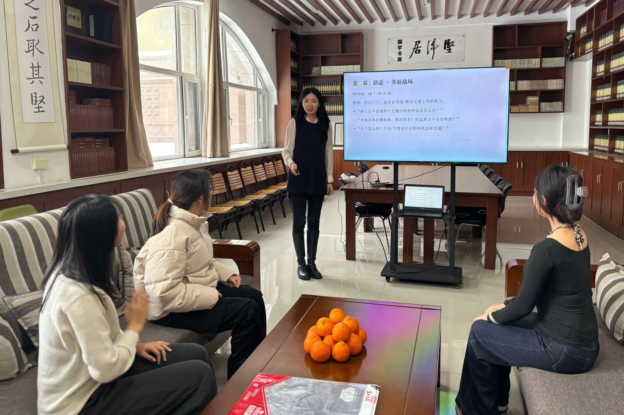 情景预演增信心·温泉校区4号楼“从容应考”技巧分享会.jpg 情景预演增信心·温泉校区4号楼“从容应考”技巧分享会.jpg