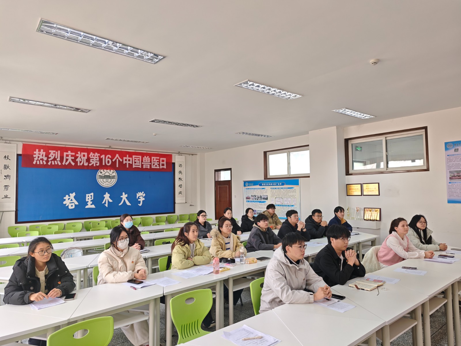 1765866979833068055.jpg 塔里木大学教室.jpg