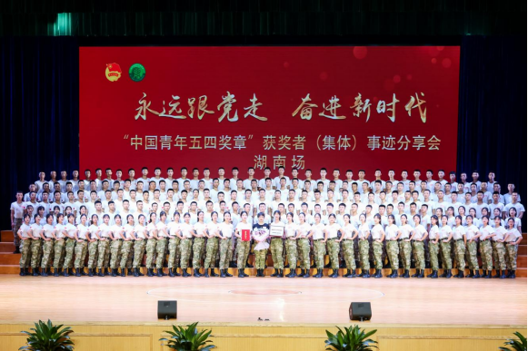 ▲图为湖南信息学院“兄弟连”学生社团.png ▲图为湖南信息学院“兄弟连”学生社团.png