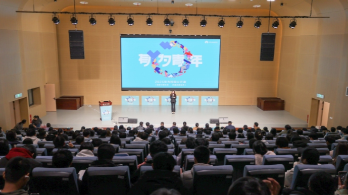 “一站式”学生社区｜“有为青年”2025华为校园公开课在赣东学院举行