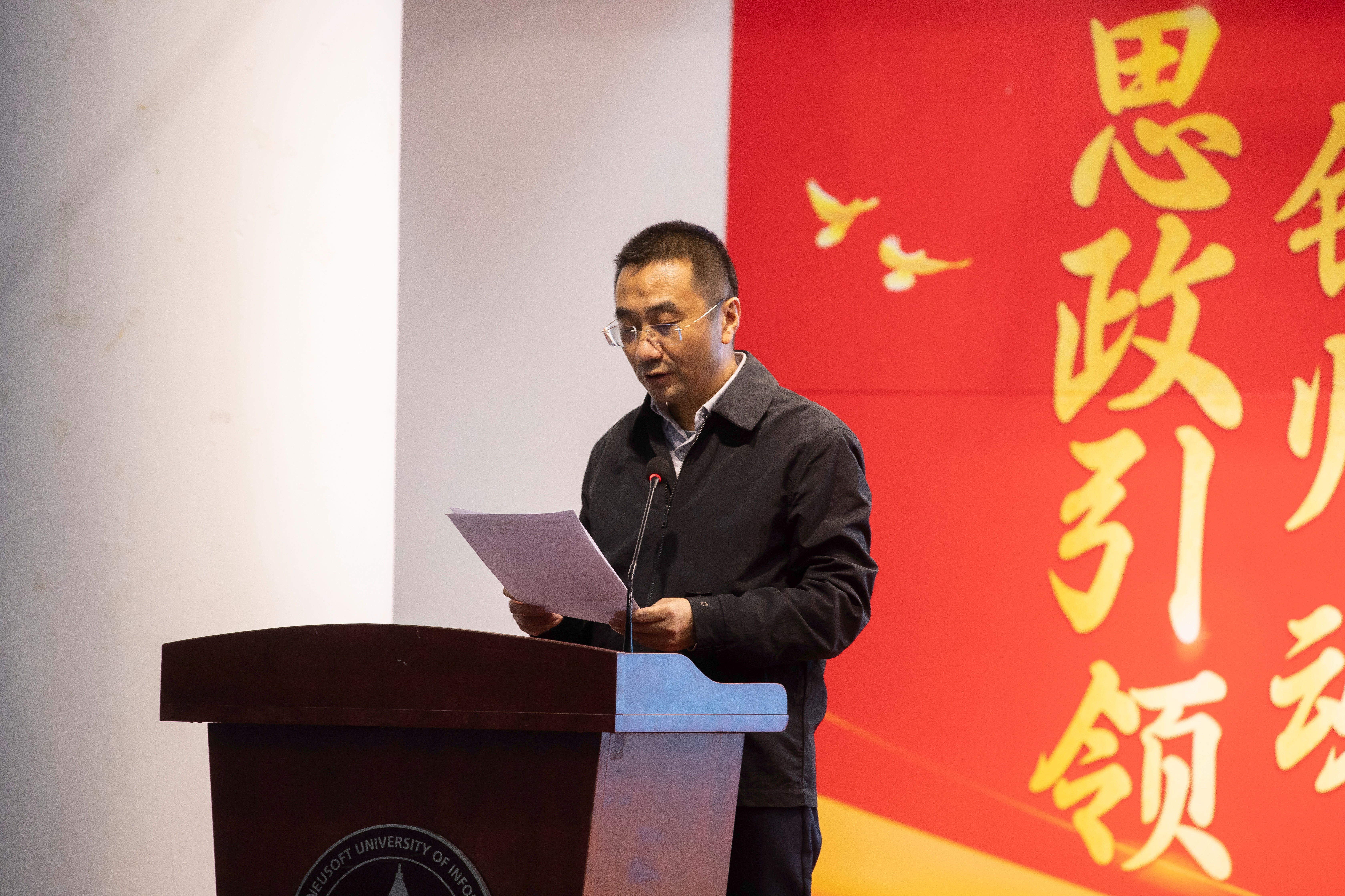 20251215-“一站式”生活园区评优表彰大会-无水印 (29).jpg 20251215-“一站式”生活园区评优表彰大会-无水印 (29).jpg