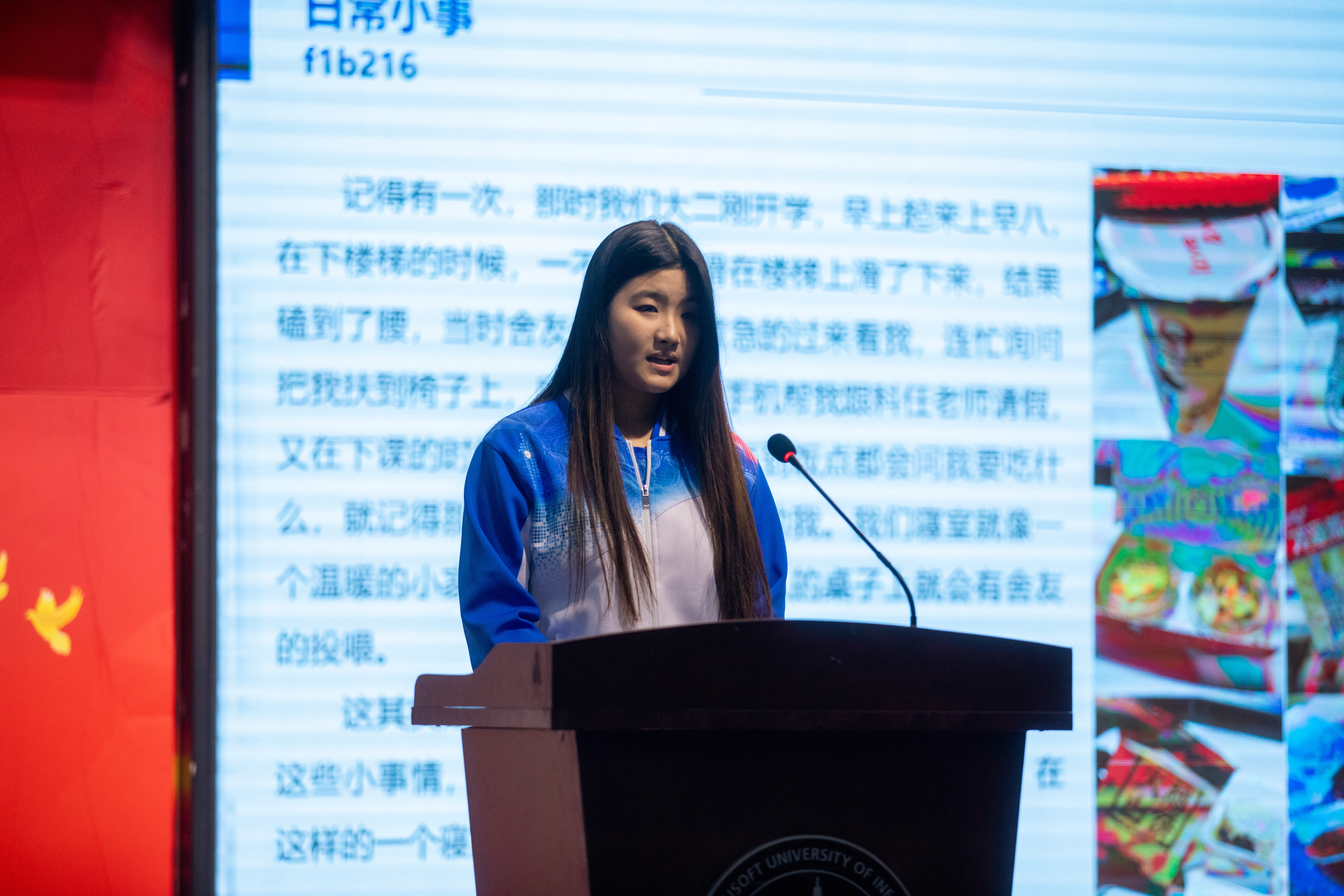 20251215-“一站式”生活园区评优表彰大会-无水印 (10).jpg 20251215-“一站式”生活园区评优表彰大会-无水印 (10).jpg