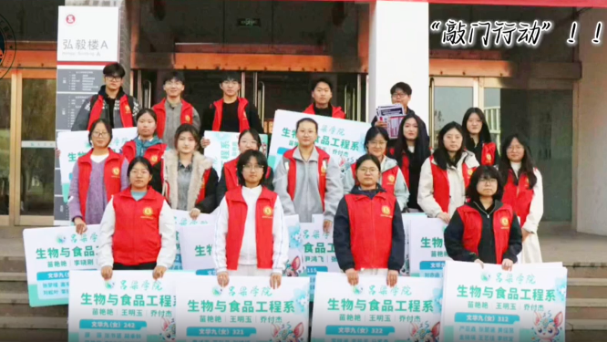 学生社区暖心服务 “一站式”敲门行动护航