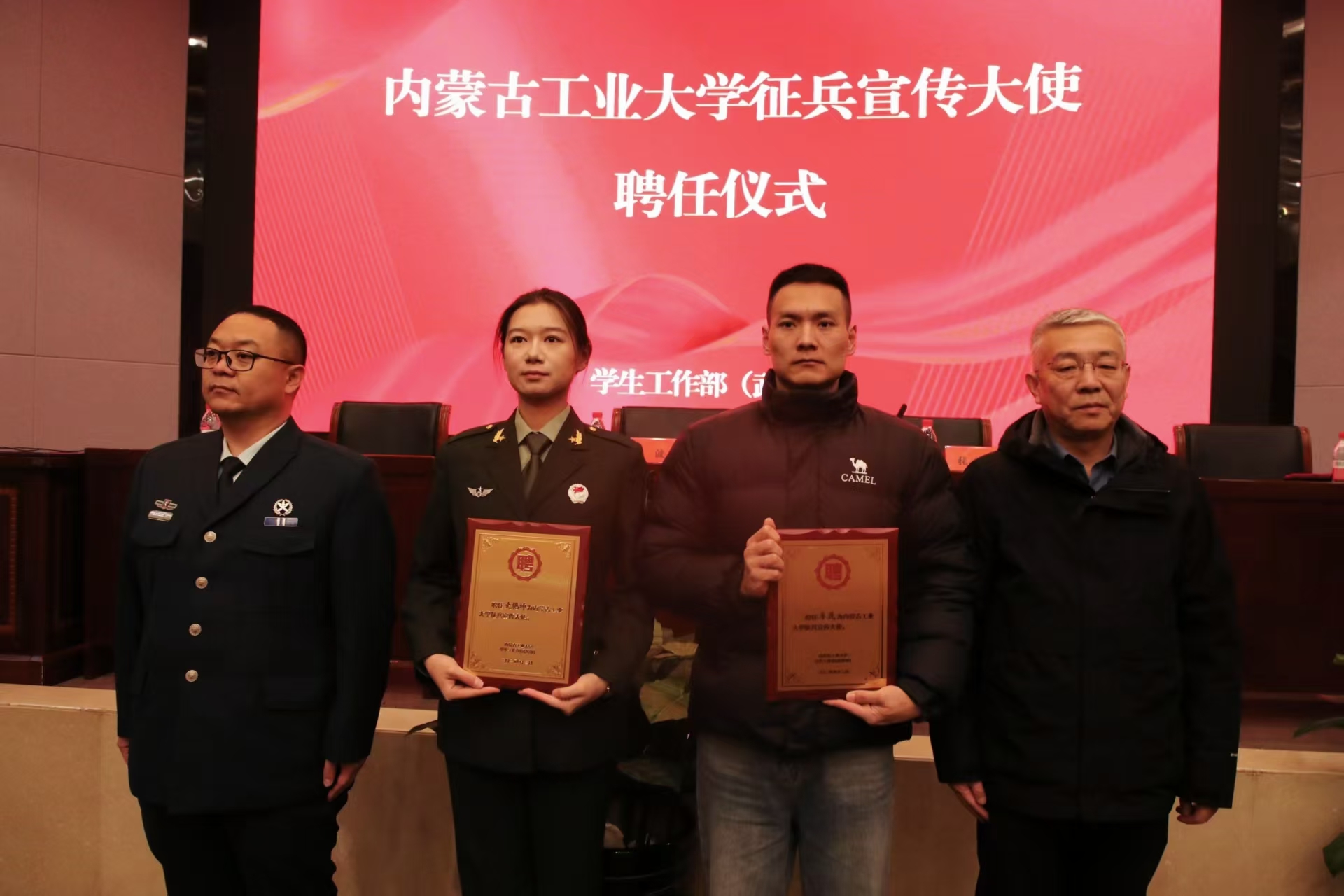 内蒙古工业大学 | 戎装榜样领航 青春逐梦军营