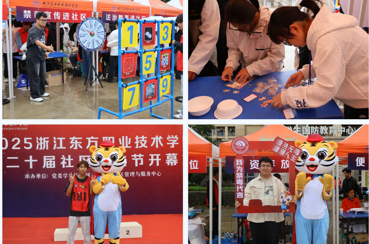 屏幕截图 2025-12-18 112337.png