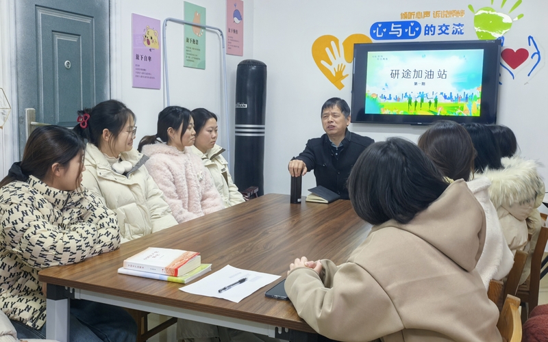 明晰考研路 聚力升学梦 金融与数学学院“一站式”学生社区成功举办“研途加油站”首期考研辅导活动