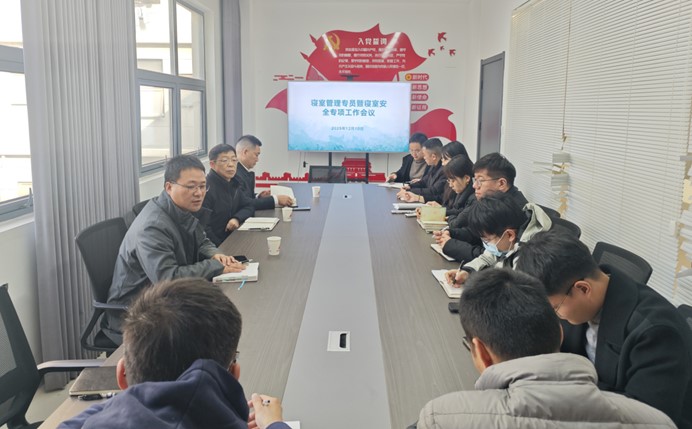 20251210 宿舍专员会议.jpg