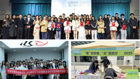 四型筑梦　科创育人——“一站式”学生社区第一社区（科创社区）文化节暨学风建设进社区活动圆满落