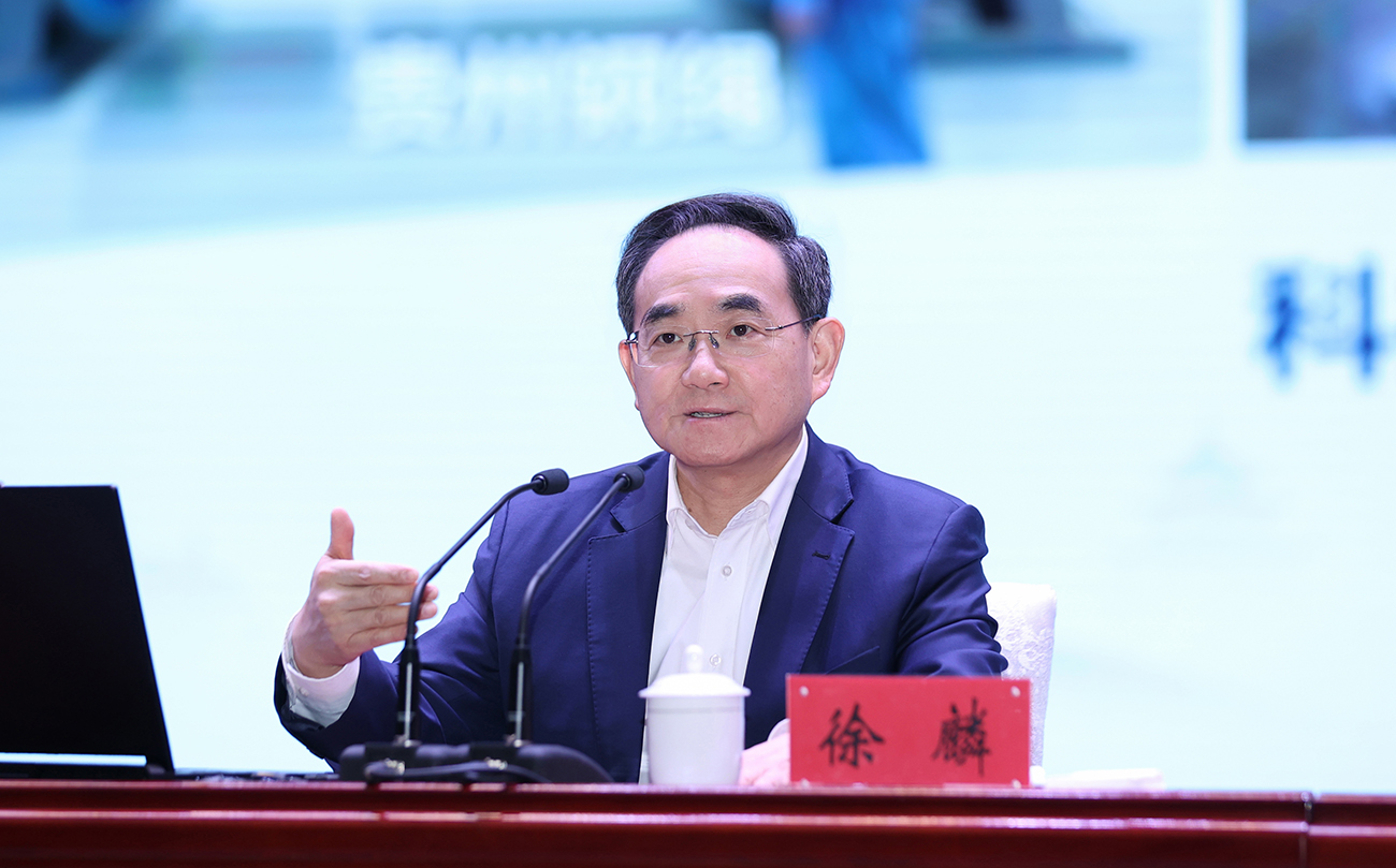 徐麟在贵州财经大学讲授思想政治理论课