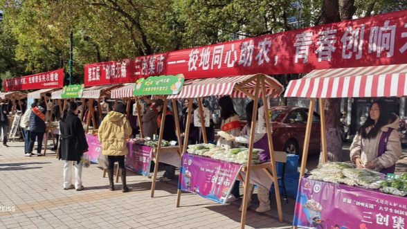 学校举办第二届 “创意・创新・创业” 文化节