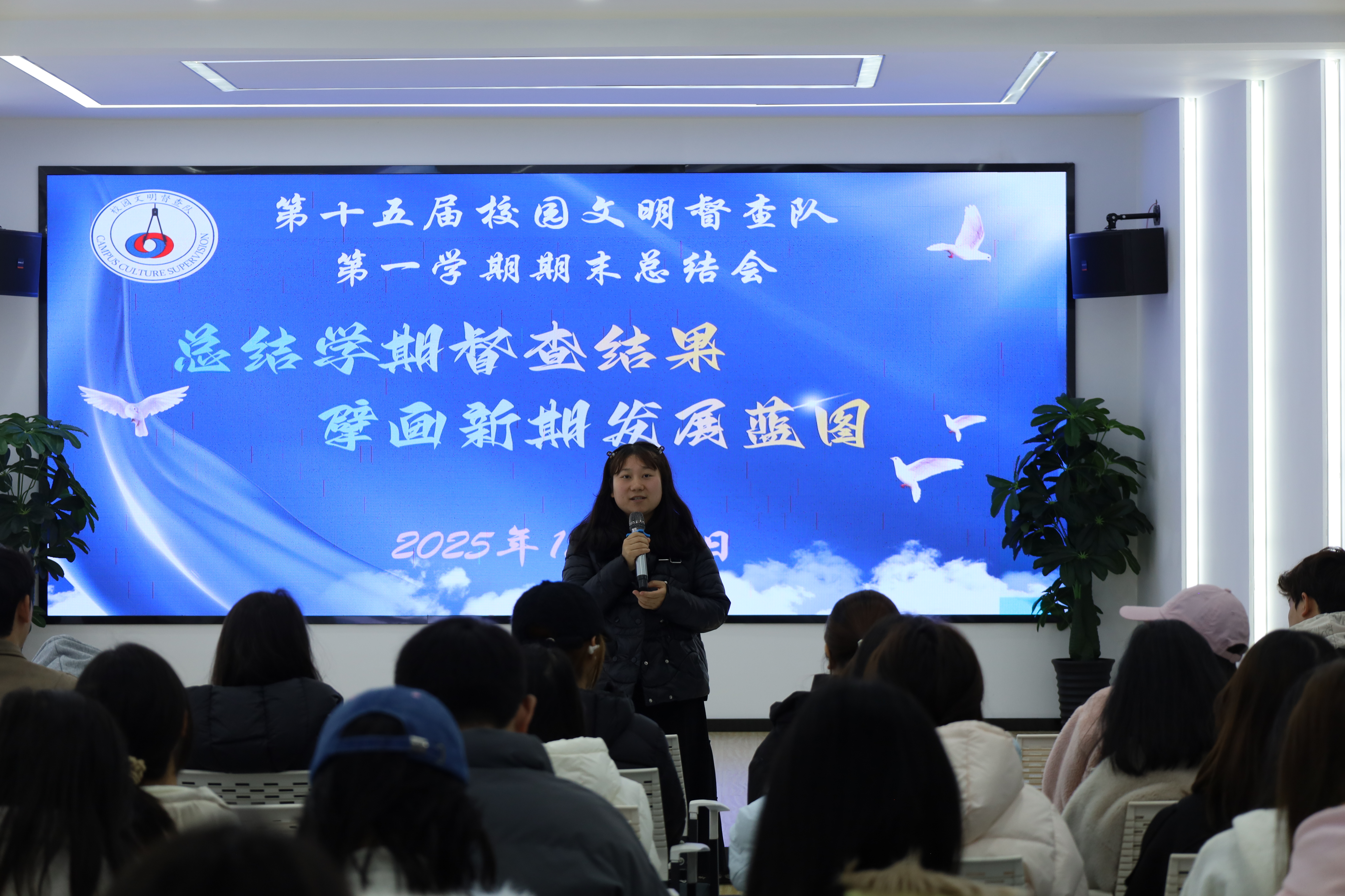 1.指导老师周芹霜发言.JPG 1.指导老师周芹霜发言.JPG