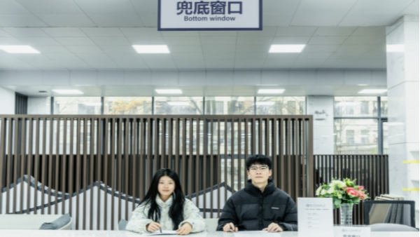 学校“兜底窗口”已就位，一站式解决校园大小事！