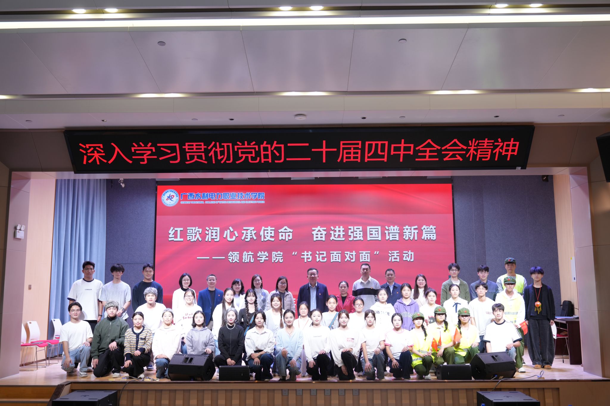 师生代表合影.jpg 师生代表合影.jpg