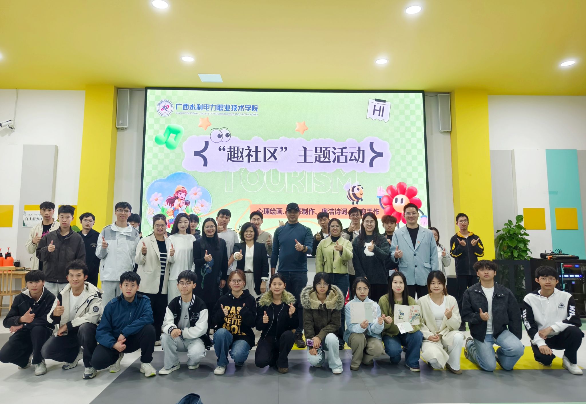 合影.jpg 合影.jpg