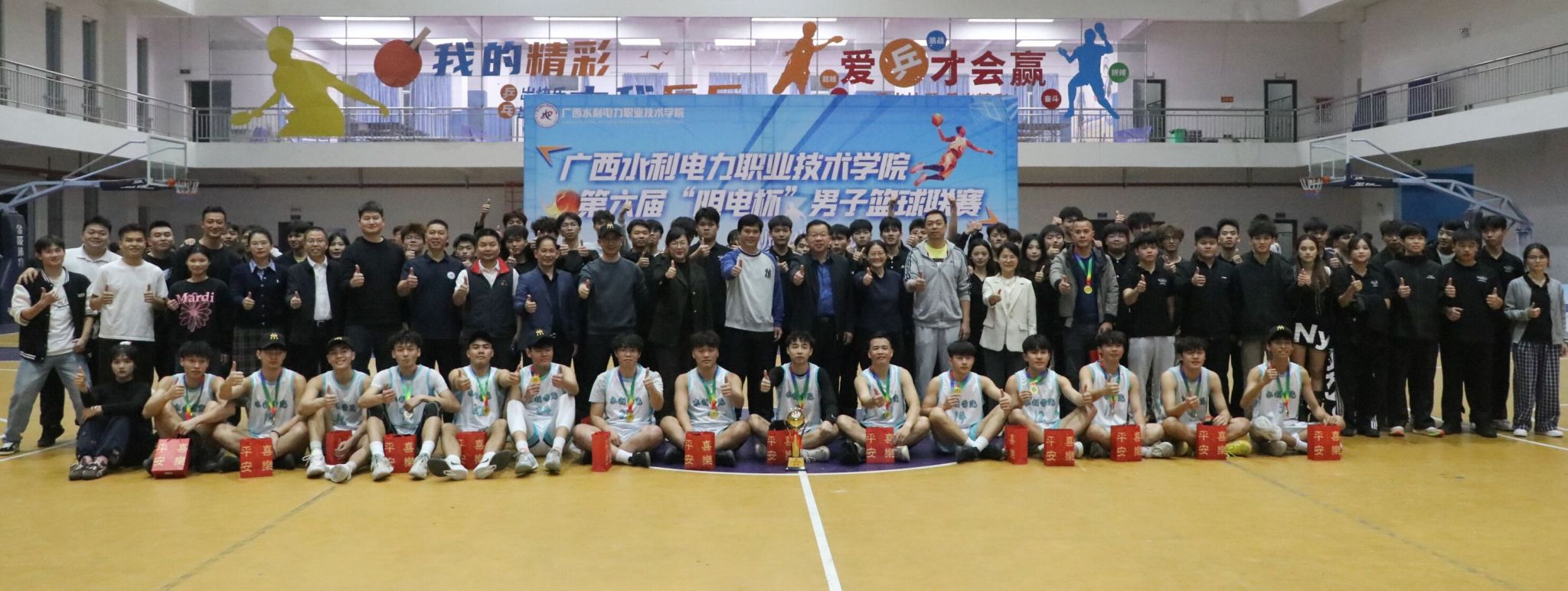 “五育融合”体育文化节闭幕式合影.jpg “五育融合”体育文化节闭幕式合影.jpg