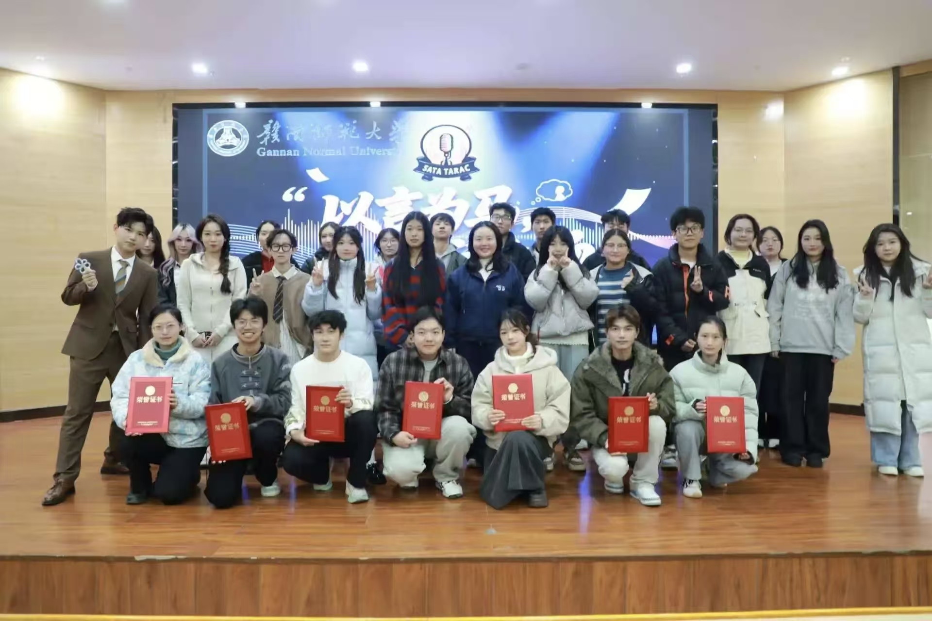 微信图片_20251220220823_552_2.jpg 微信图片_20251220220823_552_2.jpg