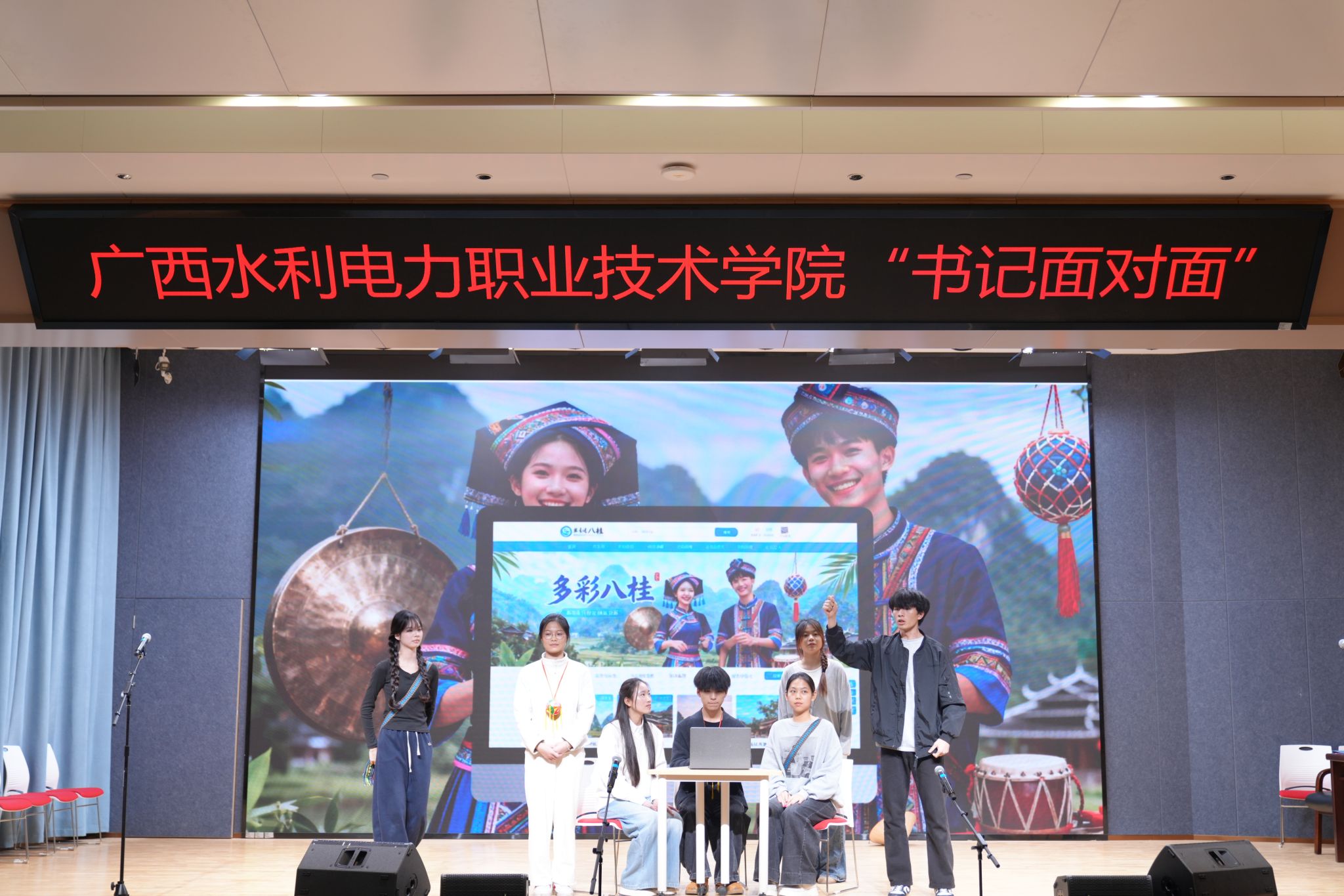 情景剧现场.jpg 情景剧现场.jpg